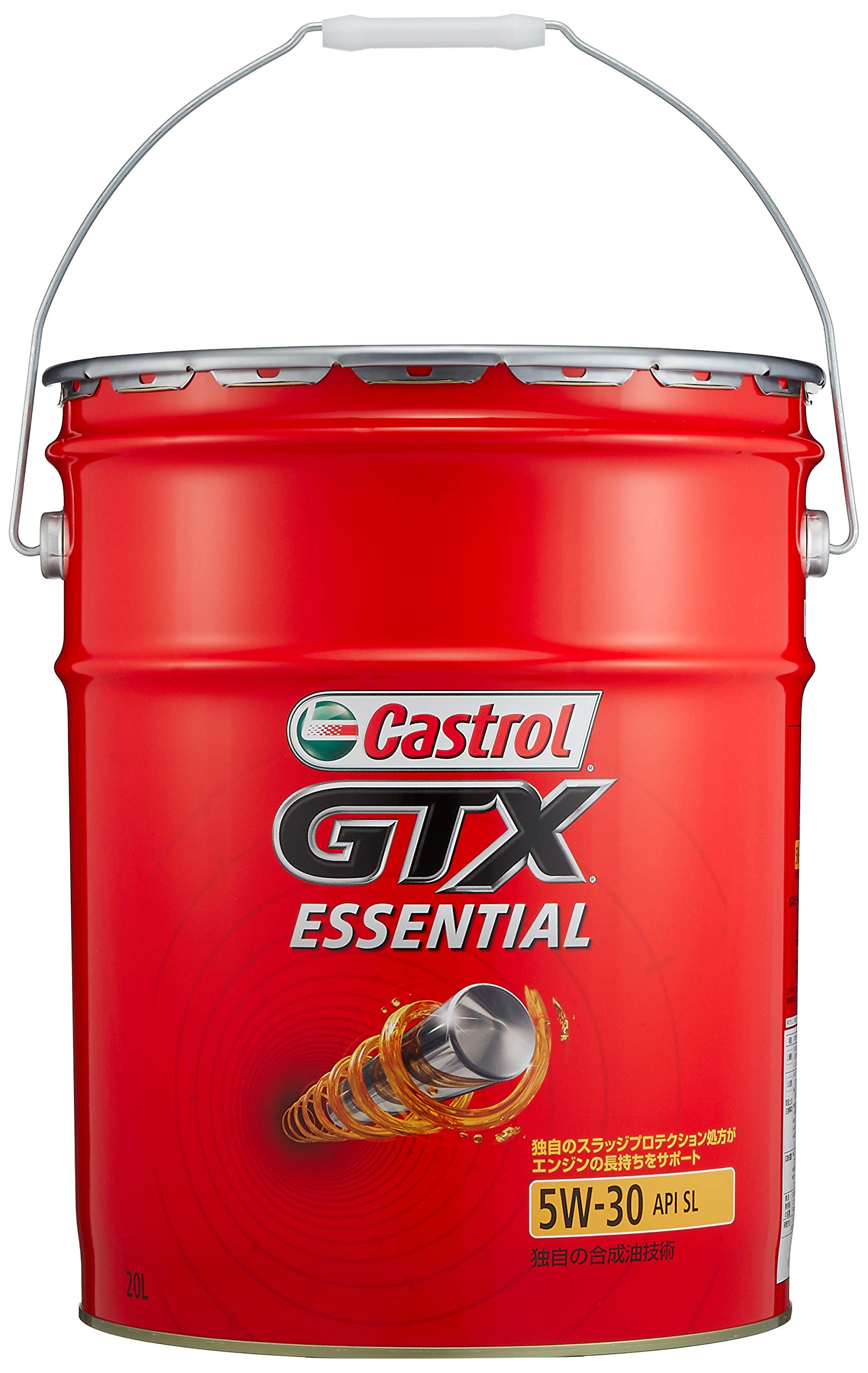 Amazon | カストロール エンジンオイル GTX Essential 5W-30 20L 4輪